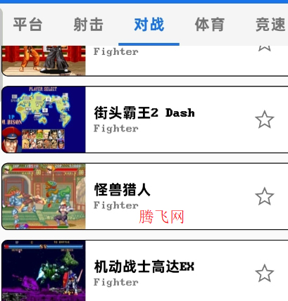 Retrody模拟器app手机版