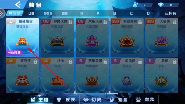 鱼丸捕鱼大作战手游最新版 鱼丸捕鱼大作战手游最新版
