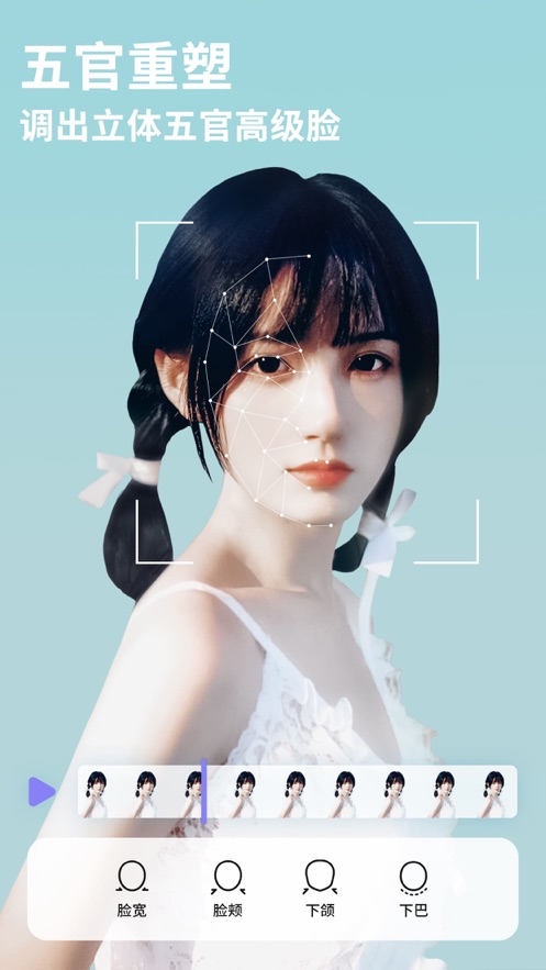 PrettyUp视频美化视频瘦身软件最新版2