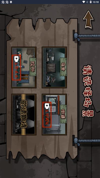 躺平躲猫猫免广告版2