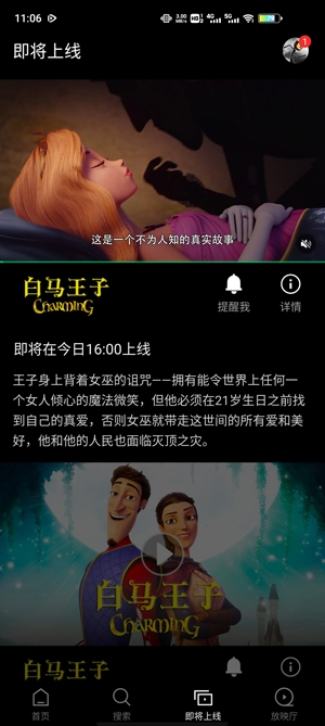南瓜电影下载安装官方 南瓜电影下载安装官方