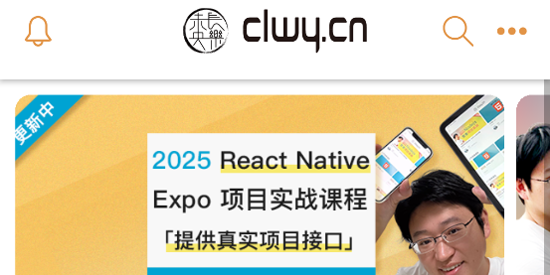 长乐未央app官方版 长乐未央app官方版