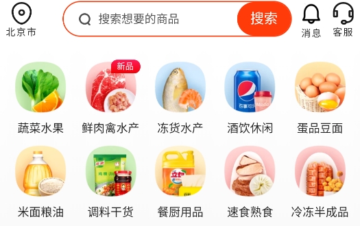 快驴进货app手机版 快驴进货app手机版