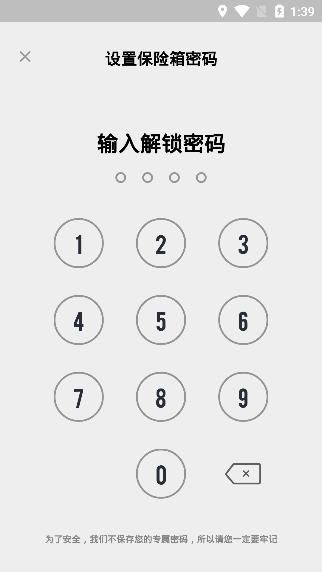 云端相册apk 云端相册apk
