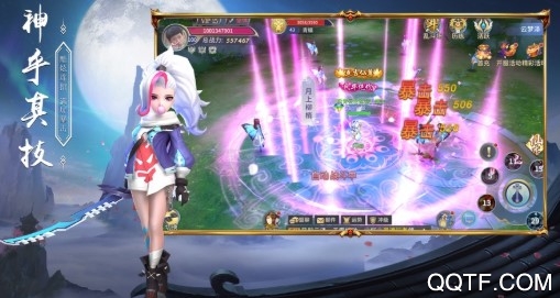 魔灵修真百度版