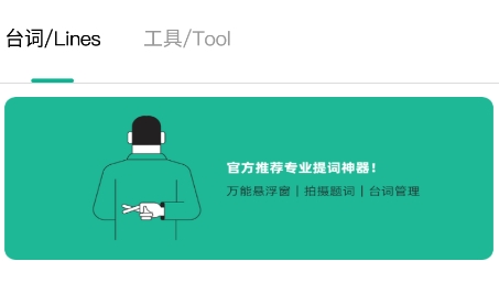 拍摄题词器app官方版 拍摄题词器app官方版