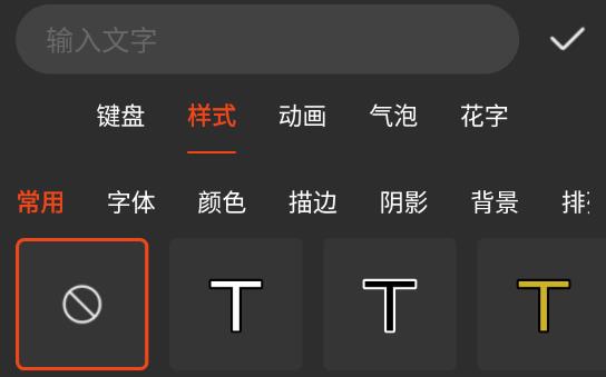 GIF动图社区app最新版
