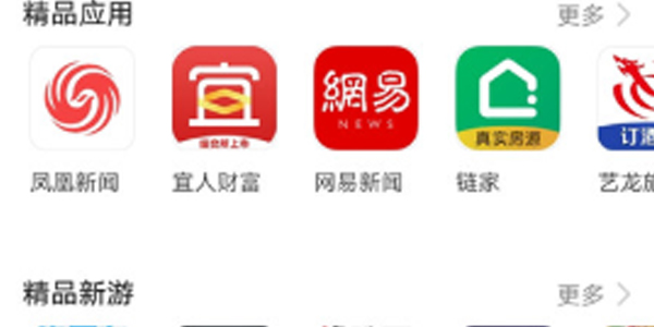 APPGALLERY APPGALLERY