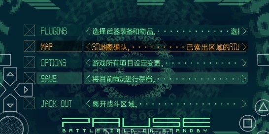 机密武装完美存档版 机密武装完美存档版