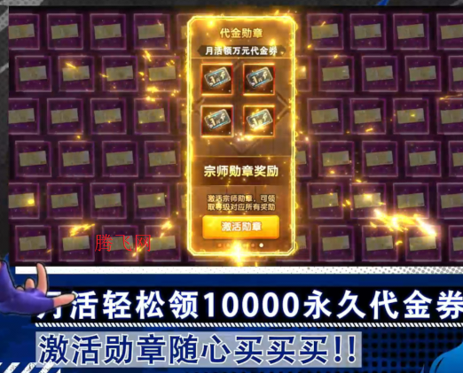 拳魂觉醒0.1折拳皇正版授权版