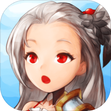 塞尔之光IOS版