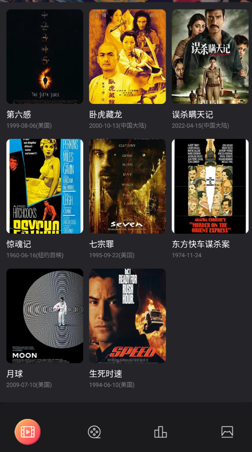 钓鱼短剧app手机版3