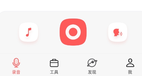 随声鹿app安卓版 随声鹿app安卓版