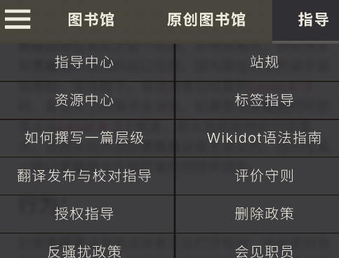 后室数据库最新版