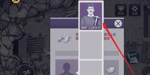 阿瑞斯病毒2手游官方版 阿瑞斯病毒2手游官方版