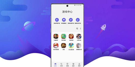 三星游戏中心app官方版(Samsung Game Launcher)