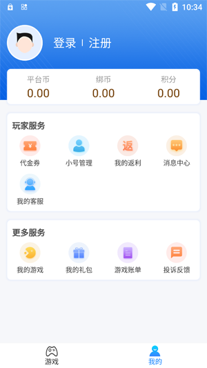 悠九平台最新版