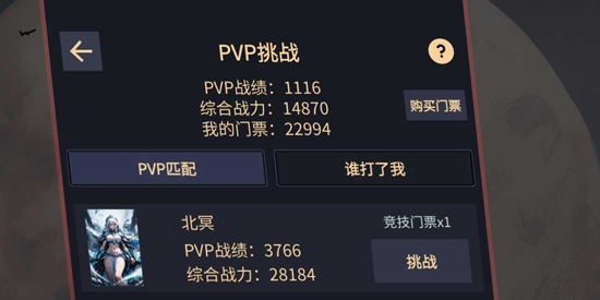 异境启示录官方版 异境启示录官方版