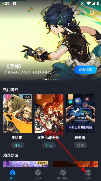 云三角洲行动手机版 云三角洲行动手机版