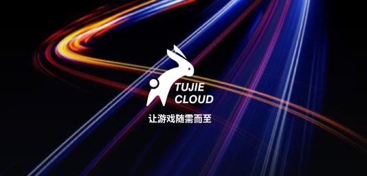 兔捷云电脑安卓版 兔捷云电脑安卓版