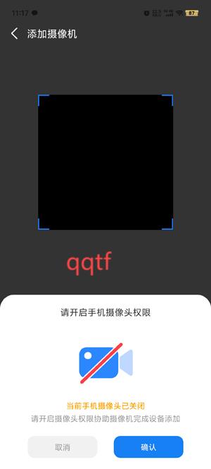 小亿同学app最新版