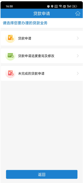 苏州公积金app官方版