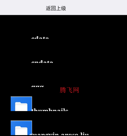 AS管理器app手机版 AS管理器app手机版