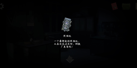 街漓芳传游戏最新版 街漓芳传游戏最新版