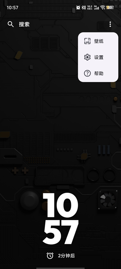 Kvaesitso启动器app官方版0