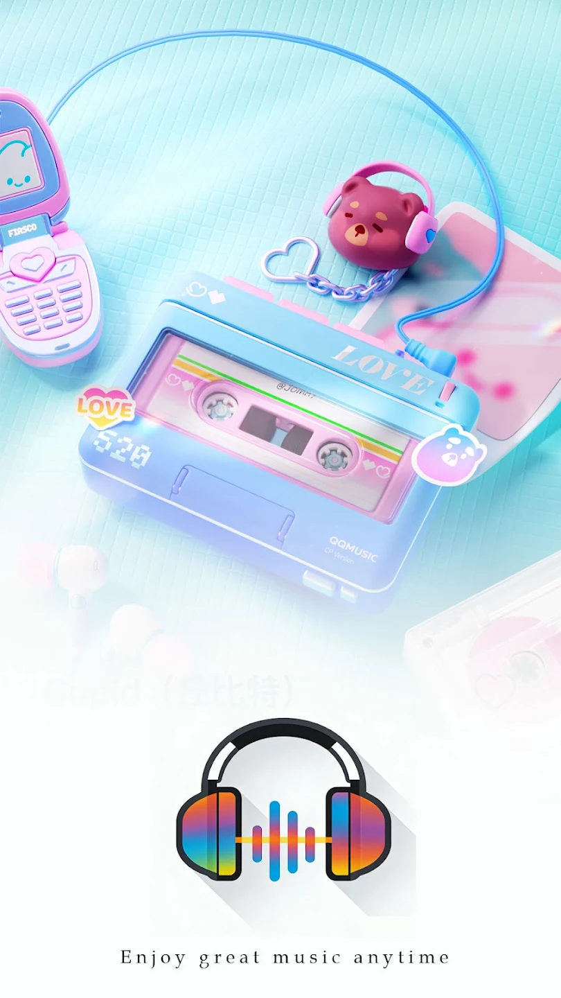 酷点音乐app最新版0