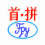 首拼输入法2023最新版
