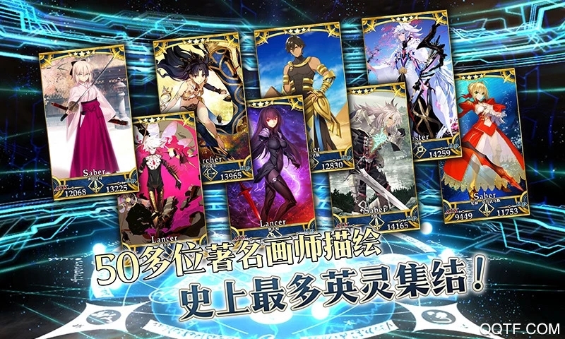 命运冠位指定官方版2