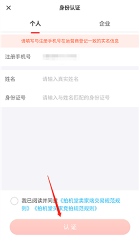 拍机堂app下载 拍机堂app下载
