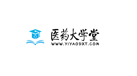 医药大学堂app最新版 医药大学堂app最新版