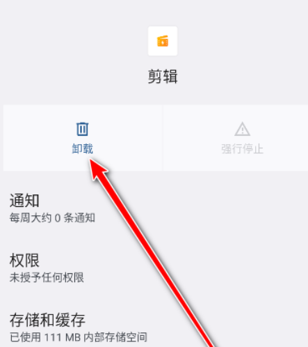 荣耀剪辑软件官方版(原视频编辑)
