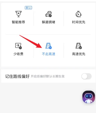 百度地图app官方版