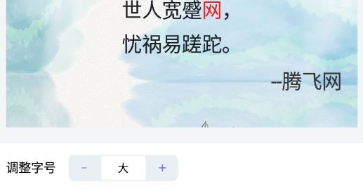 聪明灵犀app官方版 聪明灵犀app官方版