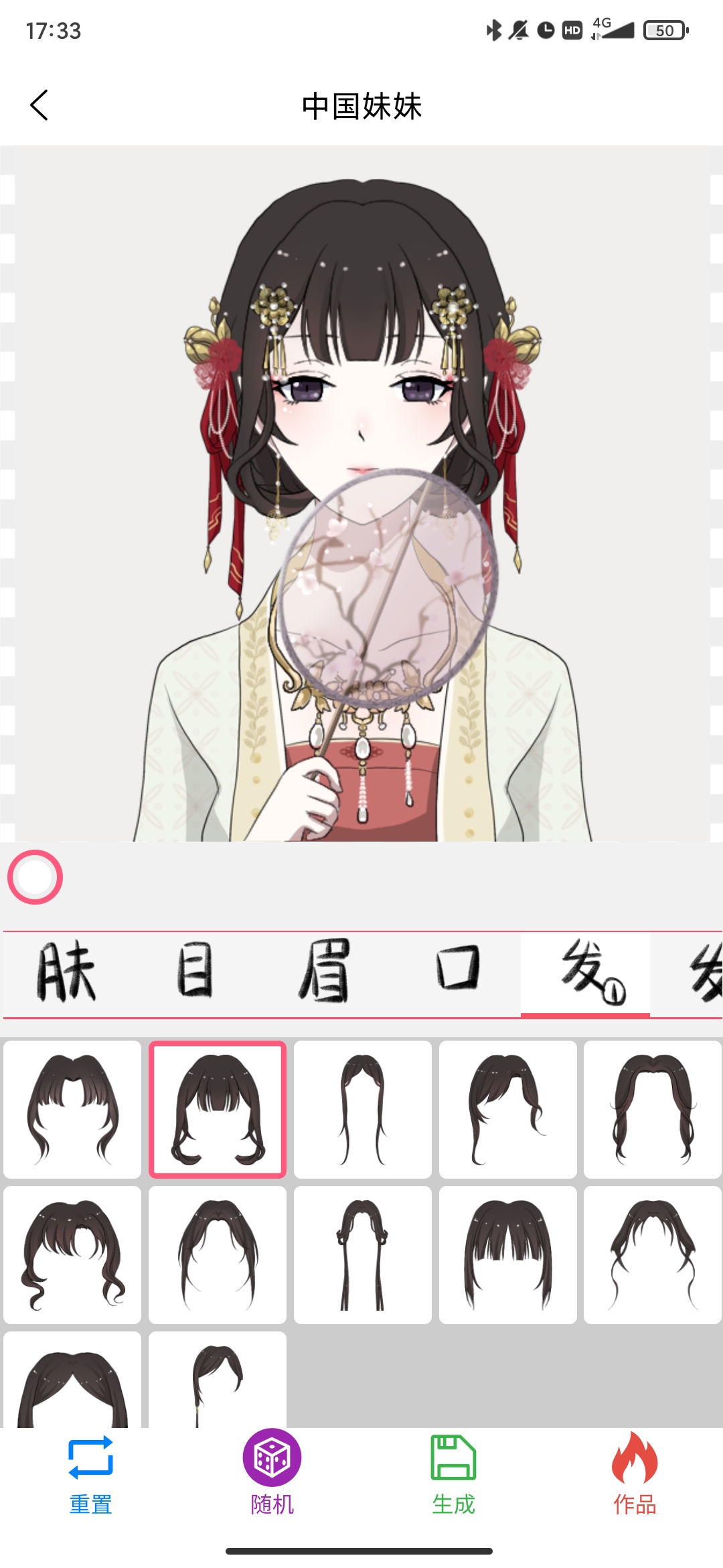 自设捏脸app最新版1