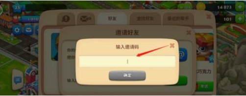 梦想城镇国内版 梦想城镇国内版
