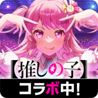 BanGDream少女乐团派对日服(ガルパ)