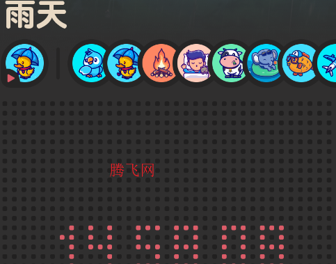 窝喵FM助眠app手机版 窝喵FM助眠app手机版