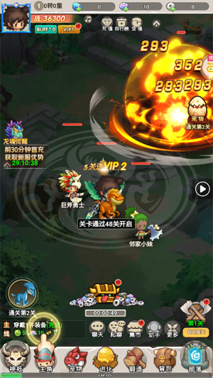 封神殿每日送648代金券