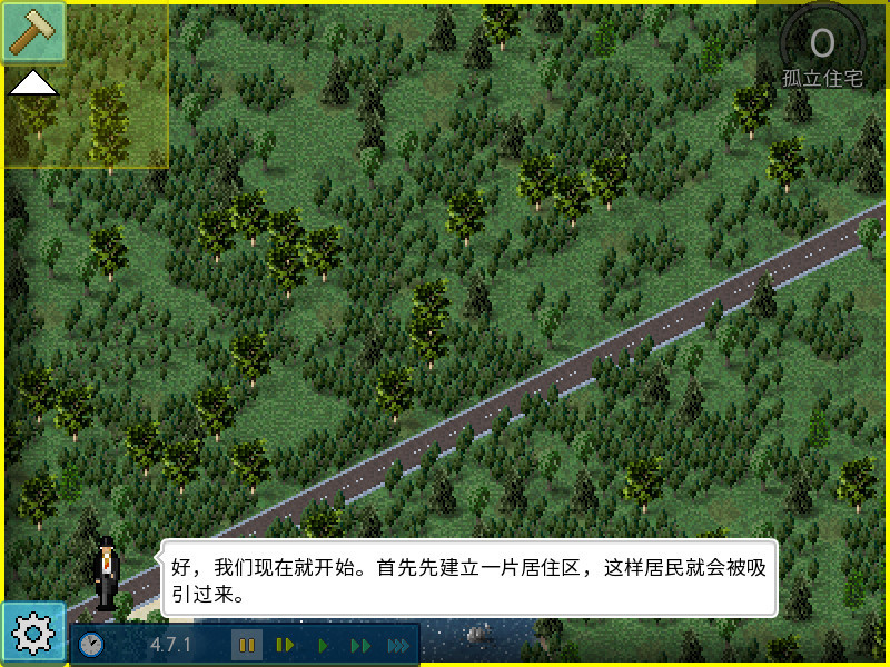 西奥小镇官方正版TheoTown0