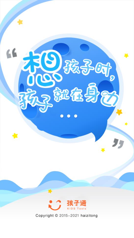 闵豆家园家长端最新版0