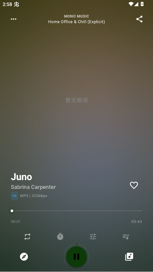 MonoMusic音乐播放器app0