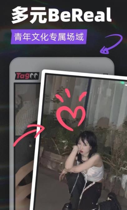 tagoo一闪聊0