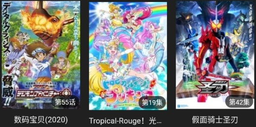 agetv(age动漫)官方正版app agetv(age动漫)官方正版app
