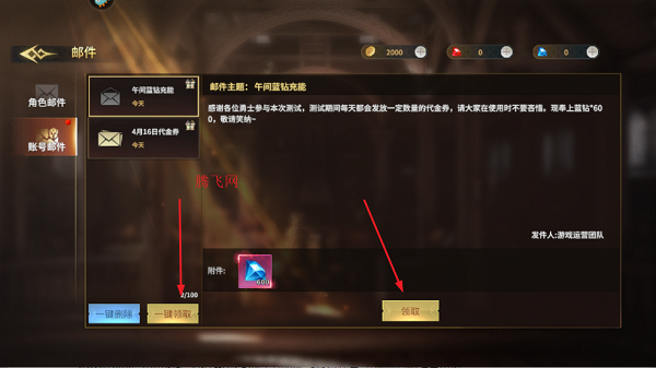 全职斗魂手游最新版 全职斗魂手游最新版