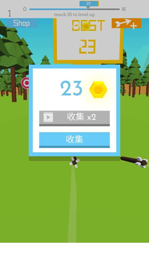 会飞的箭游戏手机版Flying Arrow2
