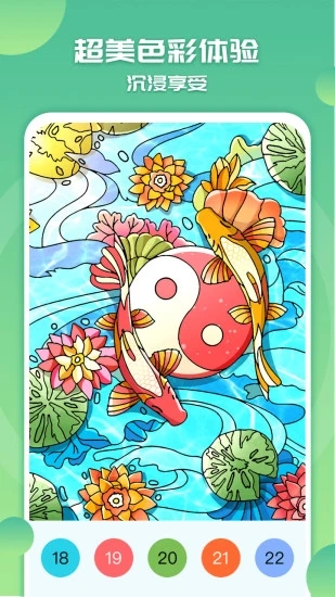 涂色小画家app4